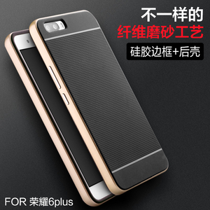 华为荣耀6X手机套x6荣誉6PLUS外壳化为6pu