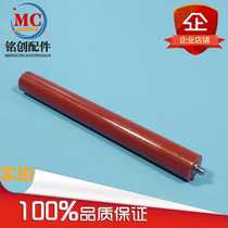 The application of Samsung 1710 fixing the lower 1510 1610 4200 4216 4300 560 565 pressure roller