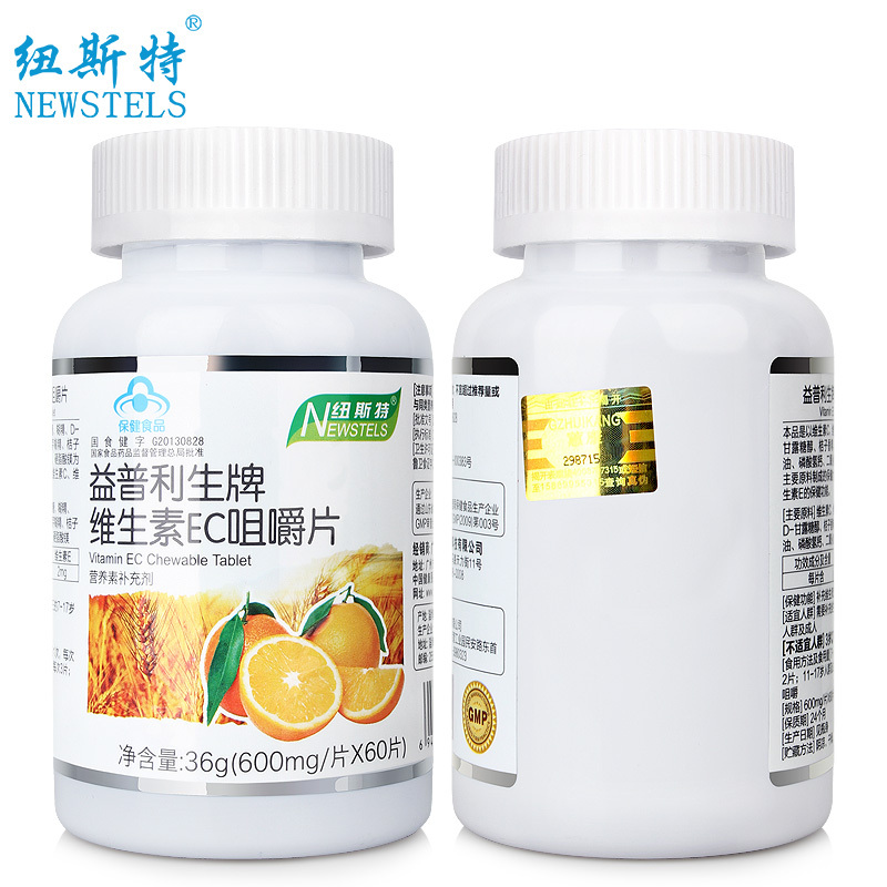 纽斯特 益普利生牌维生素EC咀嚼片 600mg/片*60片 补充维生素EC产品展示图5