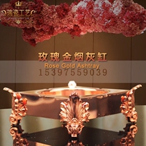 European stainless steel ashtray rose gold four-legged ktv ornaments high-end decorative countertop utensils one-stop purchase