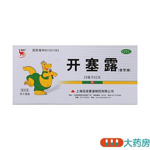 信龙开塞露20ml*2支体弱便秘者儿童老年人小