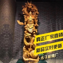 Muyugen carving factory Yabai Chenhua material Guan Gongguan second master living room home entrance Feng Shui ornaments factory direct sales