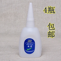 Shoe glue Hue shoe bully repair shoes instant strong adhesive shoe material special glue softness formula about