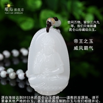 Yaocan Xinjiang White Jade Amitabha Pendant Zodiac Dog Pig Bento Buddha Pendant Guardian Men and Women Necklace
