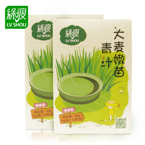 绿瘦大麦若叶青汁粉末5g*12袋/盒