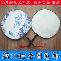 Single-sided blue and white porcelain high-grade boutique crown unique group Fang court fan dance opera props classical fan children's performance fan