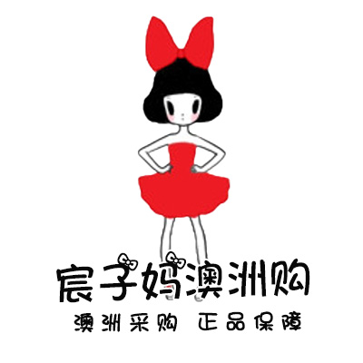 宸子妈澳洲购