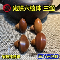 Olive nuclear carving light beads three-way pure handmade olive single-seed star Moon Pagoda Buddha head creative accessories accessories