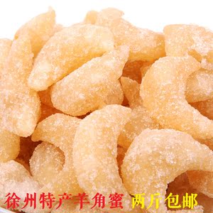 久久农家徐州新沂邳州特产羊角蜜 传统糕点 角