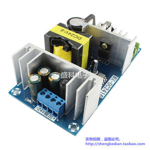 150W开关电源模块 交流110V 220V转直流24V