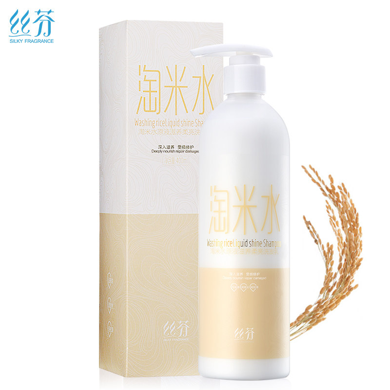 丝芬淘米水洗发水正品无硅油止痒洗发露去屑控油洗发乳