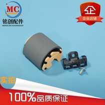The application of Samsung 2580 2525 2526 651 1911 1910 4601 4623 carton pickup roller
