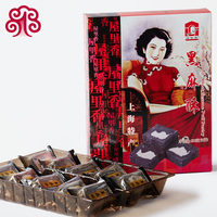 老上海房锦记苏式月饼 独立包装散称 8种口味