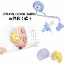 Infant pacifiers 0-6-18 months sleeping comfort pacifier newborn baby silicone pacifier chain clip