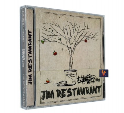 正版 赵雷 第二张原创专辑10首作品 吉姆餐厅