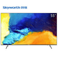 Skyworth/ Skyworth 55H8M