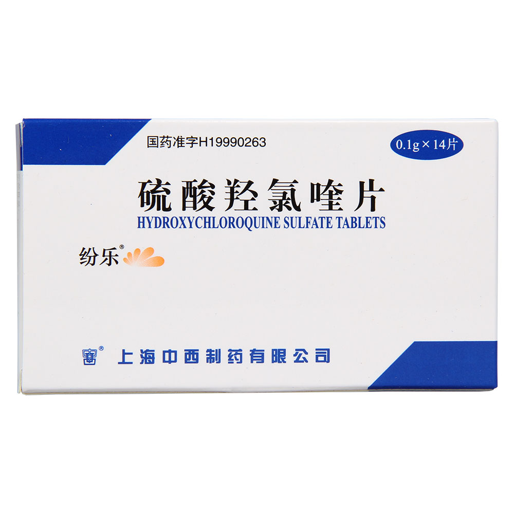 纷乐纷乐硫酸羟氯喹片01g14片盒