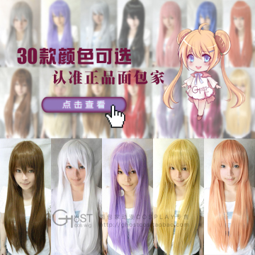 25 colors into the bread straight 80cm hair color/animation/universal remote controls/thickening hair cosplay wig