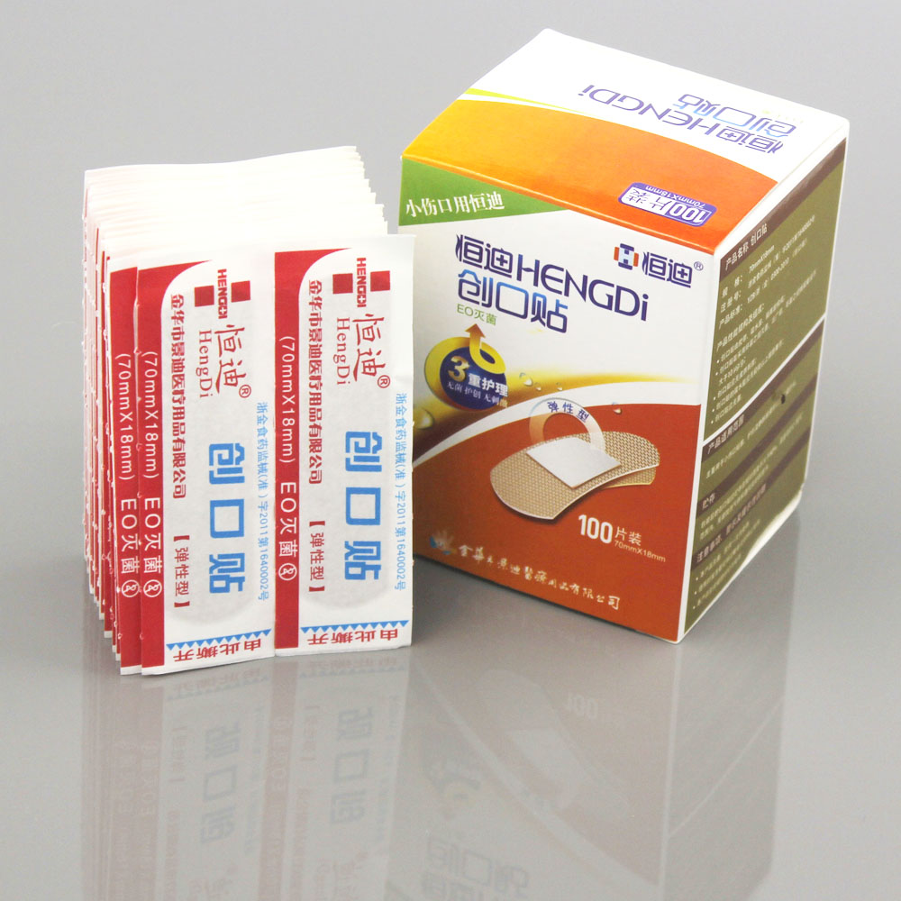 全国包邮弹力创可贴强粘性防磨脚医用灭菌家用创口贴100片装