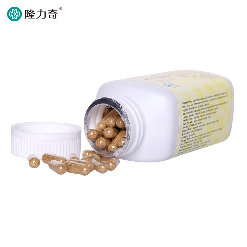 隆力奇牌力宝蛇粉胶囊04g粒160粒调节免疫力抗疲劳