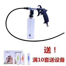 Car air conditioning evaporation box Visual cleaning machine Tool cleaning agent evaporator Endoscope cleaning gun equipment full set