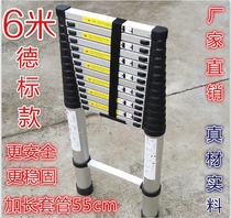 Telescopic Ladder 5 4 m household aluminum alloy Ladder staircase bamboo joint shrink ladder herringbone ladder engineering ladder lifting ladder