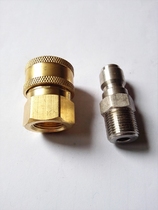 Panda Black Cat Washing Machine Car Washing Machine Accessories 3 8 High Pressure Quick Connector Water Quick Connection Water Gun Quick Connection