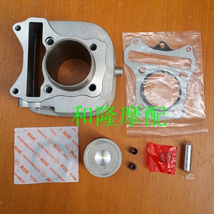 轻骑铃木韵彩套缸QS100T-B-A 套缸 气缸组合