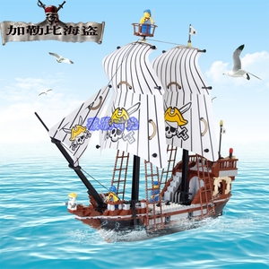 启蒙拼装积木玩具海盗船黑珍珠号拼插轮船大帆