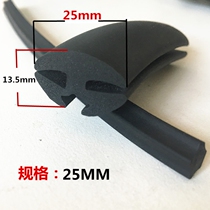 Window glass sealing strip car modified windshield three rubber strips car boat observation window strip