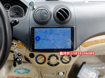 06 07 08 09 10 Chevrolet Lefeng dedicated navigation Android large screen intelligent voice control system all-in-one