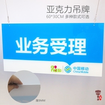 Acrylic hanging tag area cue card vivo guide sign oppo mobile phone advertising tag can be customized