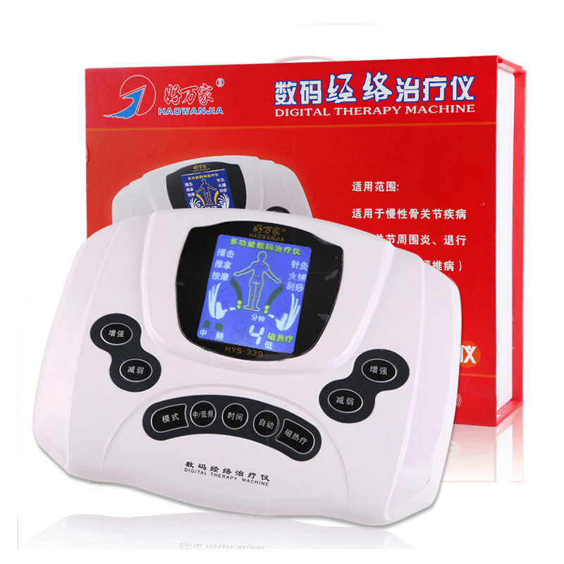 好万家数码经络治疗仪hys-339家用腰颈椎针灸电子脉冲中频理疗仪