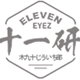 eleveneyez十一眼专卖店