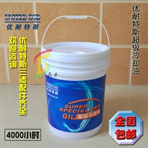 Shanghai YouTens Three filter accessories screw air compressor Super cooling oil-Lube Lube compressor oil