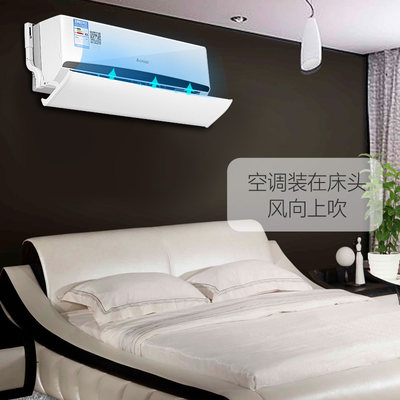 空调挡风板导风板格力风口挡风罩导风罩空调盾防直吹挡冷风_不打折