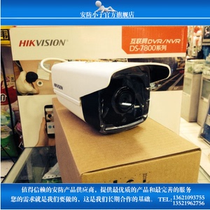 海康威视 130万网络摄像机DS-2CD3T10D-I5