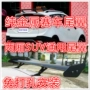 Xe đuôi Swift Alto Tianyu Ford Wing Bo Chuang Mát SUV Phù Hợp Lufeng hatchback phổ tail cánh gió ô tô