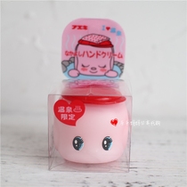 Japanese Fueki playful dolls small Ducks Horse Oil Moisturizing Face Cream 50g Pink Hot Springs Edition