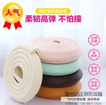 Baby anti-collision strip thickening and widening baby safety protection strip childrens table corner protection strip Kindergarten Supplies
