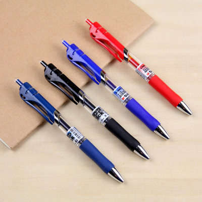 晨光签字笔商务办公用品按动中性笔水笔0.