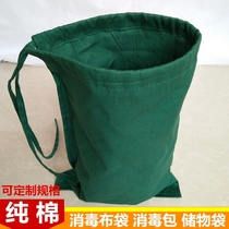 Surgical instrument sterilization and disinfection cloth bag cotton tableware storage bag kit cloth cotton ball pocket storage bag drawstring