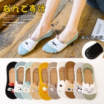 Socks female Korean version of cute cartoon shallow mouth socks cotton socks college style invisible boat socks silicone non-slip spring and summer thin tide
