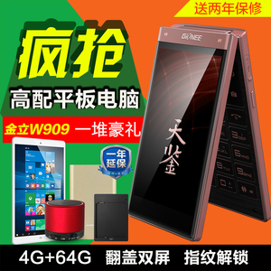 Gionee\/金立 W909全网通4G电信翻盖手机男款