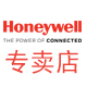 honeywell纳智星专卖店