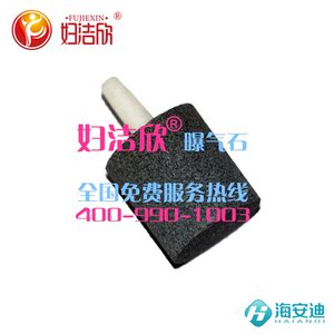 妇洁欣臭氧红光雾化治疗仪配件妇科理疗仪耗材