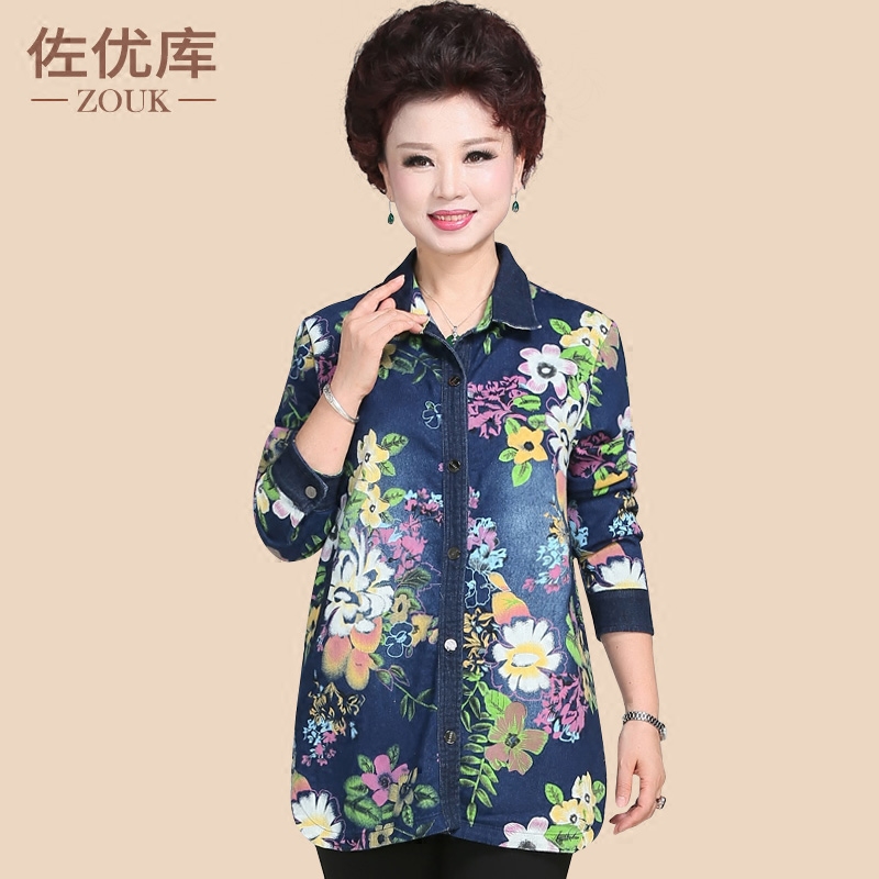 妈妈装风衣_妈妈装秋装风衣(2)