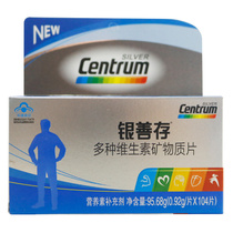 Yinshanshanshen Multivitamin Tablets 104 Tablets Adult Men Vitamin and Mineral Supplement