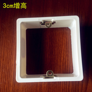 86 50\/60\/75 PVC线盒增高圈 两\/三公分加高圈