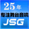 台湾JSG鸟巢工厂店 真实生产厂家